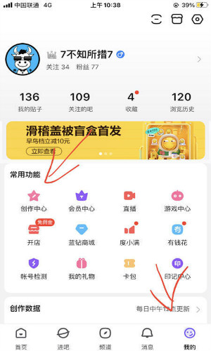 企业有没有必要申请开通百度贴吧官方号