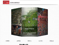 兰州百福文化发展有限公司