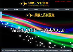 兰州金象庆典礼仪演出服务有限公司