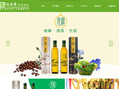 甘肃裕泰隆生态农业有限公司