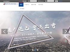 甘肃加华联合信息科技有限公司