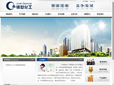 甘肃锦世化工有限责任公司