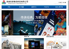 读者甘肃数码科技有限公司