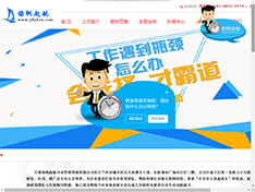 甘肃扬帆起航企业管理咨询有限公司