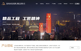 甘肃金运投资控股(集团)有限公司