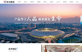 甘肃正立​建设投资（集团）有限公司