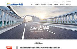 甘肃省金融资本集团有限公司
