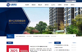 甘肃华厦建设集团有限公司