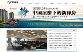 平凉市振兴运输​有限责任公司
