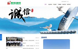 甘肃省泾川县新裕新型建材有限公司