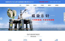 天水长控电器制造​有限责任公司