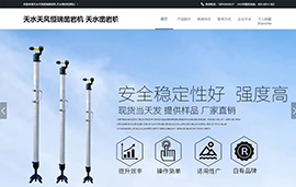 天水天风恒瑞凿岩机械有限公司