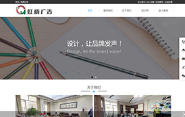 张掖市虹桥广告有限公司