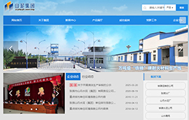 甘肃省张掖市山丹水泥（集团）有限责任公司